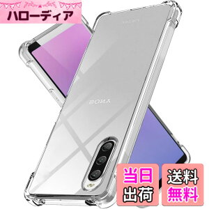 �y���������zLAYJOY Xperia 10 V �P�[�X �����\�t�gTPU �ČRMIL�K�i �ϏՌ� �J�o�[�wSO-52D SOG11 �Ή��x [ �l�����ی� �V���R�� � �S���� �S�ʕی� �Ռ��z��] �Ή� Xperia 10 V �X�}�z�P�[�X�i�N���A�j