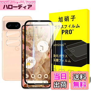 �y���������z�Ή� Google Pixel 8A �t�B���� �s�N�Z��8a �����Y�t�B���� �y2���K���X�t�B����+2�������Y�ی�+�K�C�h�g�z�w��F�ؑΉ� �Ή� Google pixel8a 5G �����K���X �t���ی� �d�x9H �����z�� �C�A