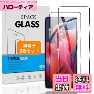 �y���������z�y2���Z�b�g�z �Ή� Moto G24 �K���X�t�B���� �y���{���Ɏq �d�x9H�z �p Motorola Moto G24 �t�B���� �����K���X �t�� �ی�t�B���� 3D Touch�Ή� �A�����ߗ� �A�C�A�[�� �A�����^ �A��U�h