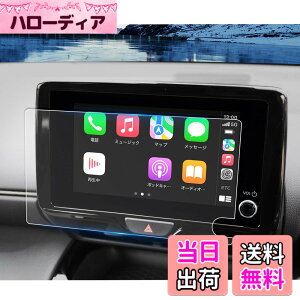 �y���������zruiya PET���t�B���� 2024�V�^ �g���^ �����X �����X�N���X �i�r �ی�t�B���� ��p 8�C���` �����X�N���X �f�B�X�v���C �t�B���� ���ǃ��f�� �����X �N���X�A�N�Z�T���[ Hydro�R�E�C