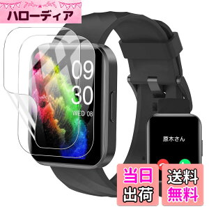 �y���������zFor RUIMEN D1 �X�}�[�g�E�H�b�` 1.85�C���`���� �ی�t�B�����yYCJDP 2023�N�V�������f���z�t���ی�t�B���� ���������x(���˒ጸ) ������ɋ��� �w��h�~ �_�� TPU�� (2���Z�b�g)