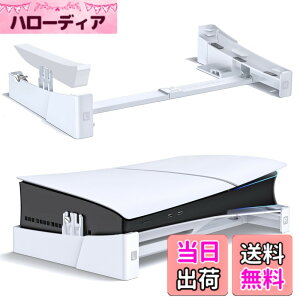 �y���������z�yPS5/PS5 Slim/PS5 Pro�Ή��zPS5 Slim ���u���X�^���h ���M���P �]�|�h�~ �n�k�΍� ���t���h�~ �V�^PS5�X�^���h PS5/PS5 �X���� �ʏ�łƃf�W�^���ŗ��Ή� PS5���Ӌ@��