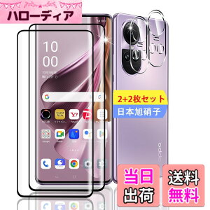 �y���������z�y2+2���Z�b�g�z �Ή� OPPO Reno10 Pro 5G �K���X�t�B���� �X�}�z �ی�t�B���� (2��) + �p OPPO Reno 10 Pro �����Y�ی�t�B���� (2��) �y���{���f�ވ��Ɏq���z �p OPPO Reno10 Pro 5G �t�B���� ��