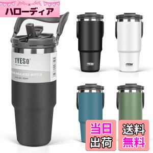 �y���������zTYESO �^���u���[ �X�g���[�t�� 750ml �R�[�q�[ ���� ���@�r �ۉ��ۗ� �����t�P�g�� �^��f�M ��d�\�� �L�� ��e�� ������ �R��Ȃ� �z�[���I�t�B�X �A�E�g�h�A ���̎q �j�̎q 