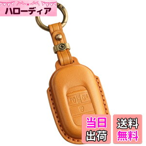 �y���������z[smasol] �t���[�h GT�n �V�^ NBOX JF5 JF6 N-BOX �J�X�^�� �I�f�b�Z�C RC5 �L�[�J�o�[ �L�[�V�F�� 2023�N �ŐV �L�[�P�[�X (3D�����{�v / 4�{�^��A �L������)