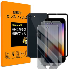 yzΉ iphone SE3 / iphone SE2 KXtC ̂h~ y iPhoneSE3 tCi2j KChg zKX ACtHSE 3 یtB y ϋv  ^ t d