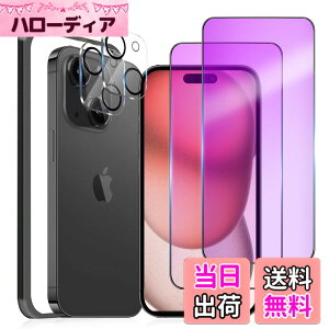 �y���������zMINIKA �y�u���[���C�g�J�b�g�ziphone15 �K���X�t�B���� �u���[���C�g�m2���n�J�����t�B�����m2���n��phone 15 �ی� �t�B���� �u���[���C�g �A�C�t�H��15 �����K���X �S�ʕی� ��ʕ�