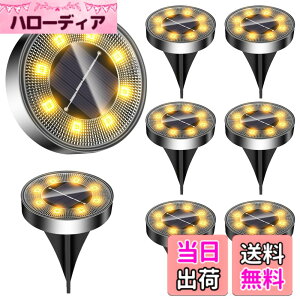 �y���������z�\�[���[���C�g ���O IP68�h�� ���ߍ��ݎ� �K�[�f�����C�g �\�[���[ �����_�� ���Z���T�[ ���z���p�l���[�d ���P�x LED ��/���֐�/�Ő�/�ԏ�/���� �ݒu�ȒP �h�Б΍� �h�ƃ��C�g 
