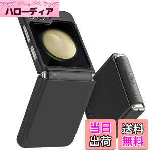 �y���������z�yararee�z Galaxy Z Flip5 �Ή� �P�[�X �ϏՌ� �q���W �ی� �X�}�z�P�[�X �����h�~ �O���b�v �ϏՌ��P�[�X Designed for SAMSUNG [ Samsung GalaxyZ Flip 5 �T���X�� �M�����N�V�[ Z �t���b�v5 SC-54D /