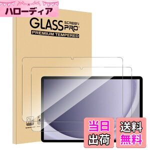 �y���������zFor Galaxy Tab A9 Plus/S9 FE/ S9/S10 FE/S10 lite/S11/A11 Plus �K���X�t�B����(2��) AUDASO Galaxy Tab S10 lite �t�B���� ���{���Ɏq�� �����K���X �t���ی�t�B���� �C�A�h�~ �ώw�� ��U�h�~���� �d�x
