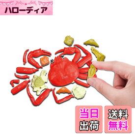 【送料無料】メガハウス(megahouse) 一杯買い! 本ズワイガニ解体パズル-内子付き- 6才以上