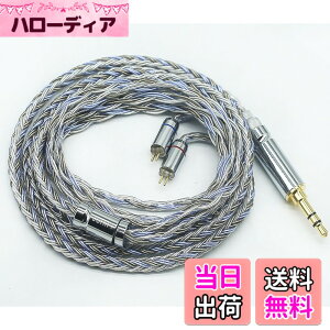 �y���������z�yJSHiFi-Warrior�z2pin3.5mm���P�[�u�� 16�c�⃁�b�L �P�[�u�� 3.5mm�C���z���A�b�v�O���[�h�P�[�u�� �t���b�g2pin�C���t�H�������P�[�u�� (2pin3.5mm)