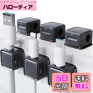 �y���������z�y6�Z�b�g�z�P�[�u���z���_�[ smofish�P�[�u���N���b�v �z���~�� �z������ �P�[�u���X���[�Y�����\ �R�[�h�z���_�[ �f�X�N���� �R�[�h�N���b�v �\��t�� ���͔S�� USB�z����