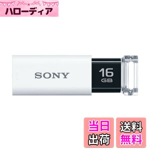 �y���������z�\�j�[ USB������ USB3.1 16GB �z���C�g �L���b�v���X USM16GUW [�������K�i]