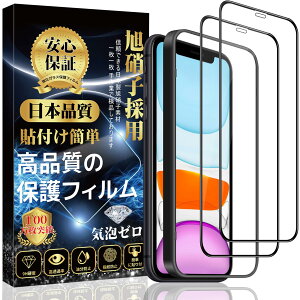 yzΉ iPhone 11 / iPhone XR KXtB KX یtB i\tȒP wh~ CAh~ Uh~ LYh~j iPhone 11 / iPhone XR KXtB y2ESʕیz