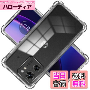 �y���������z�Ή� Moto Edge 40 5G �P�[�X �N���A MotoEdge 40 5G �P�[�X �J�o�[ TPU �ی�P�[�X Moto Edge40 5G�J�o�[�w�� ���v���e�N�^�[ �V�F�� �N�o�[ �N���A �\�t�g �����V�F�� ���v���e�N�^�[ �V�F��