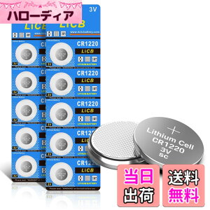 �y���������zLiCB 10�� CR1220 ���`�E�� �{�^�� �d�r 3V 1220 �R�C���`�d�r ����[���V���[�Y
