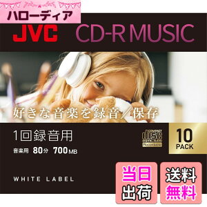 �y���������z�r�N�^�[(VICTOR) JVC 1��^���p CD-R �Ж�1�w 80�� 10�� �z���C�g�f�B�X�N AR80FP10C2