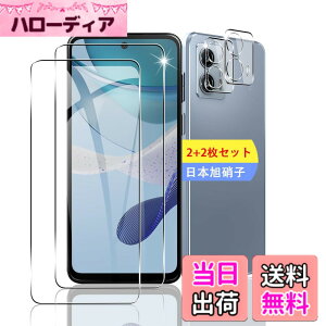 �y���������z�y2���Z�b�g�z �Ή� moto g53j 5G / moto g53y 5G �K���X�t�B���� �X�}�z moto g53j 5G / moto g53y 5G �ی�t�B���� (2��) �y���{���f�ވ��Ɏq���z �p moto g53j 5G / moto g53y 5G �t�B���� �����K���X�t