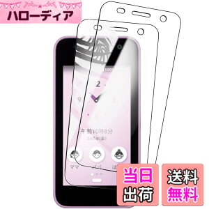 �y���������z�y2���Z�b�g�z���Z�� KYOCERA �L�b�Y�P�[�^�C KY-41C �p�� �t�B���� KY-41C �p�� �K���X�t�B���� ���Ɏq �����K���X KYOCERA ���Z���� �L�b�Y�P�[�^�C KY-41C �p�̃t�B���� �L�b�Y�P�[�^�C