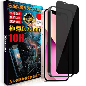 yziPhone13 mini KXtB`h~ iPhone13 mini tB ̂h~ iPhone13 mini ̂h~ybœ\t/KChgt/wh~ P[XɊȂz dx10H ϏՌ 