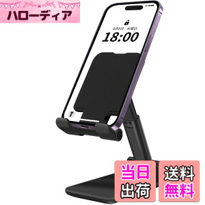 �y���������z�X�}�z�X�^���h ��� �X�^���h �z���_�[ ���x�����\ �X�}�z �X�^���h ���肽���� ����~�� �g�� �X�^���h For iPhone/ipad/Switch/Samsung/Sony/Nexus/Kindle/Android(�u���b�N)