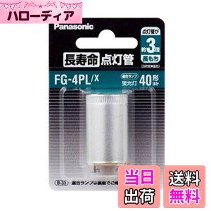 �y���������z�p�i�\�j�b�N �������_���ǁy1���z FG-4PLX 1�� (x 1)