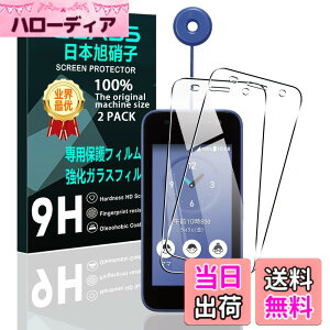 �y���������z�y2���Z�b�g�z �Ή� KYOCERA ���Z���� �L�b�Y�P�[�^�C KY-41C �K���X�t�B���� �X�}�z �ی�t�B���� (2��) �y���{���f�ވ��Ɏq���z �p �L�b�Y�P�[�^�C KY-41C �t�B���� �����K���X�t�B