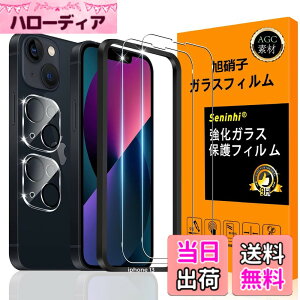 �y���������z�Ή� iPhone13 �K���X�t�C���� �p�� �K�C�h�g�t�� 6.1�C���` �y iPhone 13 �t�C�����i2������j + �J�����t�B�����i2������j+�K�C�h�g �z �����ق�13 �����K���X �t�� �A�C�t�H�� 13 ��