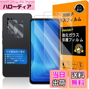 �y���������z�Ή� ZTE Libero 5G III �K���X�t�C���� �y2+2���Z�b�g ���{���f�� - �� �i�� �z�y�t�C�����i2������j �J�����t�B�����i2������j�z A202ZT �����K���X �t�� �ی�t�B���� �P�[�X 3D Touch