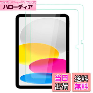 �y���������z2���Z�b�g iPad ��11���� (A16) 2025/��10���� 2022 �K���X�t�B���� 10.9�C���` �����K���X ��\�ꐢ��/��\���� �p �ی�t�B���� ���x9H �� �s�^�\�� �A�C�p�b�h 11����/10���� �t�C���� iP