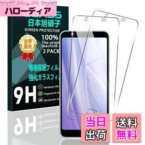 �y���������z�y2���Z�b�g�z �Ή� AQUOS Sense3 Plus �K���X�t�B���� �X�}�z AQUOS Sense3 Plus SH-RM11 SHV46 �ی�t�B���� (2��) �y���{���f�ވ��Ɏq���z �p Sense3 Plus �t�B���� �����K���X �S�ʋz�� ������