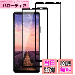�y���������z�y2������z Xperia 10 III/Xperia 10 III Lite �p �K���X�t�B���� �����ߗ� �S�ʕی� SOG04 SO-52B�t�B���� �G�N�X�y���A10iii �����K���X �t���ی�t�B���� �y�����Ȃ�/�w��h�~/�\��t��