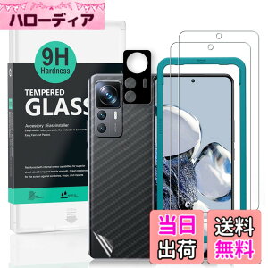 �y���������zIBYWIND �K���X�t�B���� Xiaomi 12T Pro 5G�i6.67�C���`�j�p�X�N���[���v���e�N�^�[ �����K���X2�� �J���������Y�v���e�N�^�[1�� �����ăJ�[�{���t�@�C�o�[�t�B����1�� [�w��ǂݎ�� 