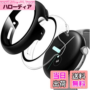 �y���������zGoogle Pixel Watch 2/Pixel Watch 1 �p �P�[�X �ی� �K���X�t�B���� ��̌^ PC+TPE�ގ� ��d�\�� �S�ʕی� �����^ ���ϋv �����ȒP �ϏՌ� �Ή� Google Pixel Watch 2/1�ی�P�[�X �����ߗ� �w��h