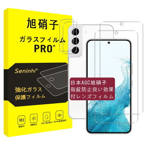 yzΉ Galaxy S22 KXtB + YtB y2+2Zbg-YɎqfށzΉ galaxy s22 5g tB SCG13 SC-51C KX MNV[ S22 t یtB dx9H ϏՌ 