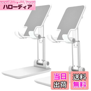 �y���������z�X�}�z�X�^���h ��� �X�^���h �z���_�[ ���x�����\ �X�}�z �X�^���h ���肽���� ����~�� �g�� �X�^���h For iPhone/ipad/Switch/Samsung/Sony/Nexus/Kindle/Android(�z���C�g) 2�Z�b�g