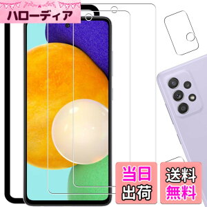�y���������zHKKAIS galaxy a52�ی�t�B�����y2+2 ���Z�b�g�z�w��F�؃K�C�h�g�t�����{���Ɏq�̗p Galaxy A52 5G SC-53B �p �K���X�t�B���� �J�����t�B���� ���� �K���X �t����� �ی�t�B����