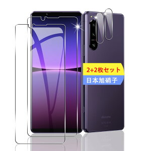 yzy2+2Zbgz Ή Xperia 5 IV SO-54C / SOG09 KXtB X}z یtB (2) + p Xperia 5 IV YیtB (2) y{fވɎqz p GNXyA5 IV tB