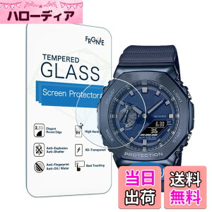 �y���������z(3������) Frgnie Compatible with CASIO GM-2100 �ی�t�B���� G-SHOCK GM2100�����K���X�ی�t�B����