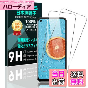 �y���������z�y2���Z�b�g�z �Ή� OPPO A55S 5G �K���X�t�B���� �X�}�z �ی�t�B���� (2��) �y���{���f�ވ��Ɏq���z �p OPPO A55S 5g �t�B���� �����K���X�t�B���� �S�ʋz�� �����ߗ��A�d�x9H�A3D Touch