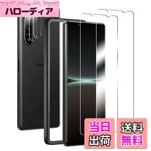 �y���������zBesecou �K���X�t�B���� Xperia 5 IV �p 2�� + �J�����t�B���� 2�� ���Ɏq�f�ސ� �K�C�h�g�t�� �����K���X �t���ی� 9H�d�x �ϏՌ� �C�A�h�~ �����x�^�b�` �w��h�~ �h������ ��U�h�~ 