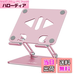 �y���������zAoviho(�A�I�r�z) �^�u���b�g�X�^���h ipad�X�^���h �܂��ݎ� tablet stand �`���z���_�[ �A�C�p�b�h �A���~�� �����^�ѕ֗� �����p�x�����\ ��� �t�^�u �[�d�� �X�}�z���� �c�u
