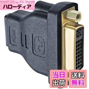�y���������zDTECH HDMI ���X DVI 29pin ���X �ϊ� �A�_�v�^�[ �o�����`�� DVI-I (24+5) to HDMI Type-A ���p �R�l�N�^ HDMI DVI 29�s�� ���� �v���O �R���o�[�^�[
