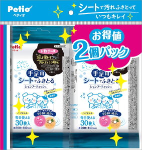 �y���������z�y�e�B�I (Petio)���L�p �葫�p �V�[�g�łӂ��Ƃ� �V�����v�[�e�B�b�V��30�� 2�p�b�N