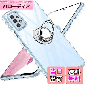 �y���������zGalaxy A53 5G �P�[�X �N���A �����O�t�� TPU SC-53C SCG15 �J�o�[ ��p ���ϖh�~ �ϏՌ� ���^ �P�[�X �ԍڃz���_�[�Ή� �X�g���b�v�z�[���t�� ����~�� �����h�~