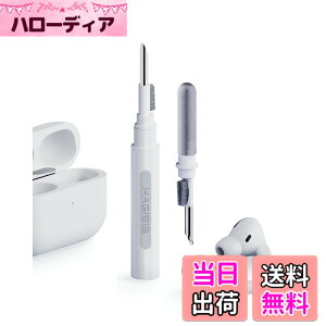�y���������zHagibis �u�������i�v ���@�\airpods�|������ ���C�����X�C���z�� 3-in-1 airpod cleaner �R���p�N�g bluetooth �N���[�j���O �|���Z�b�g �|���L�b�g �P�[�X�X�N���[�j���O AirPods/airpods pro/�C