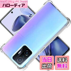 �y���������z�Ή� Xiaomi 11T / Xiaomi 11T Pro �P�[�X Xiaomi11T �J�o�[ TPU �ی�P�[�X Xiaomi11TPro �J�o�[�w�� ���v���e�NXiaomi �^�[ �V�F�� �N�o�[ �N���A �\�t�g �����V�F�� ���v���e�N�^�[ �V�F���y��