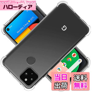 �y���������z�Ή� Google Pixel 4a 5G �P�[�X Pixel4a5G �J�o�[ TPU Google �ی�P�[�X Pixel4a �J�o�[�w�� ���v���e�N�^�[ �V�F�� �N�o�[ �N���A �\�t�g �����V�F�� ���v���e�N�^�[ �V�F���y�ϏՌ� �G�A�o