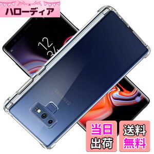 �y���������z�Ή� Samsung Galaxy Note9 SC-01L SCV40 �P�[�X GalaxyNote9 �J�o�[ Samsung TPU �ی�P�[�X Galaxy Note 9 �J�o�[�w�� �A�C�t�H�� ���v���e�N�^�[ �V�F�� �N�o�[ �N���A �\�t�g �����V�F�� ���v���e